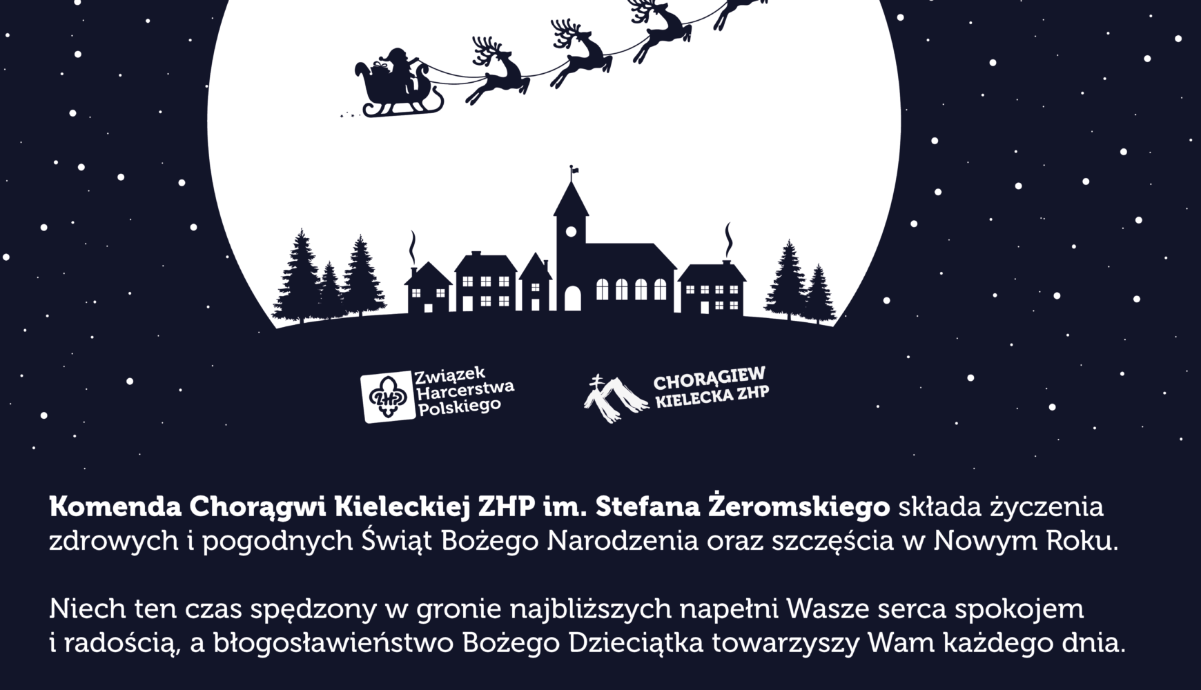 Wesołych Świąt i wszystkiego dobrego w Nowym Roku!