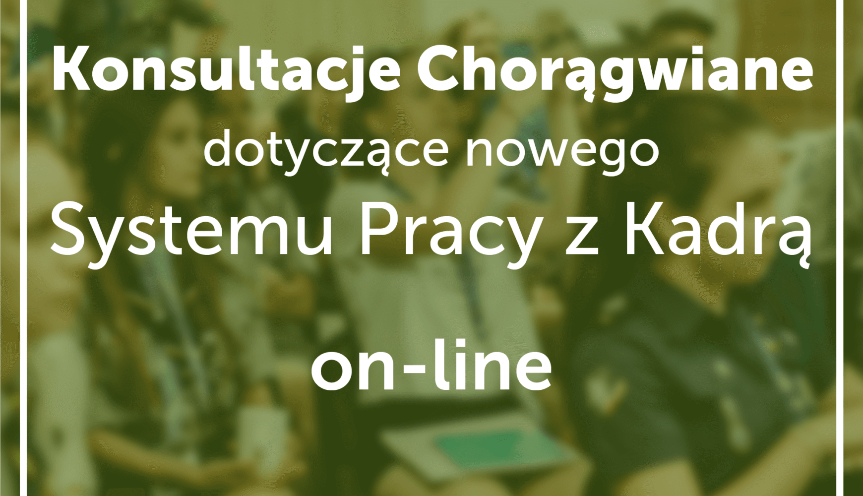 Spotkanie konsultacyjne dot. projektu Systemu Pracy z Kadrą
