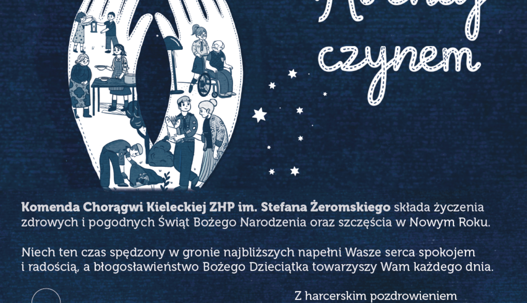 Wesołych Świąt i szczęśliwego Nowego Roku!