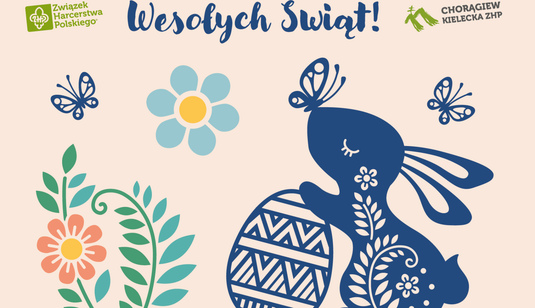 Wesołych Świąt!